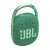 JBL Clip4 Eco Bluetooth Ultra-portable Waterproof Speaker Green