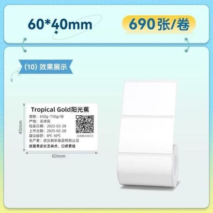 NIIMBOT 60*40mm / 690pcs/roll Thermal Label White