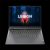 LENOVO Legion Slim 5 14APH8, 14.5" WQXGA+, AMD Ryzen 5 7640HS, 16GB, 512GB SSD, nV RTX3050 6GB, Win11 Home, Storm Grey