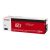 CANON Toner Cartridge 067 Cyan